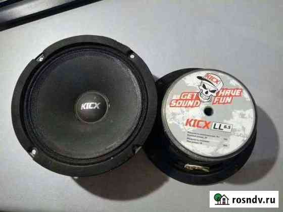 Kicx ll 6.5 Новосибирск
