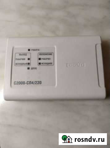 С2000-сп4/220 - Адресный блок для управления приво Санкт-Петербург - изображение 1