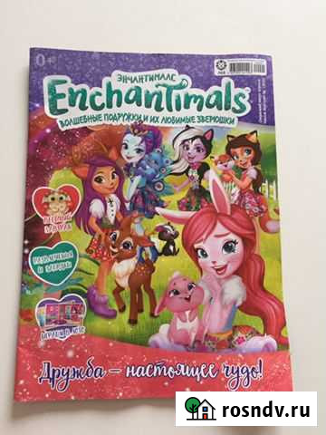 Журнал Кострома - изображение 1