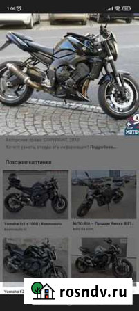 Сдам в аренду мотоцикл Губкин - изображение 1