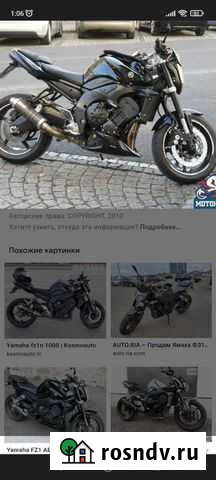 Сдам в аренду мотоцикл Губкин - изображение 1