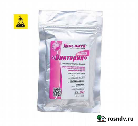 Бонификатор «Виктория», 60 г Клин - изображение 1