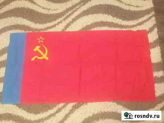 Флаг СССР (РСФСР) Лесной