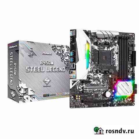 Материнская плата asrock b450m Steel Legend Курск