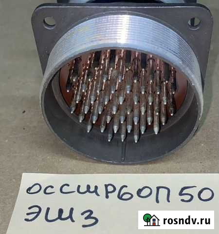 Разъём оссшр60П50эш3 (приборная папа) Томск - изображение 1