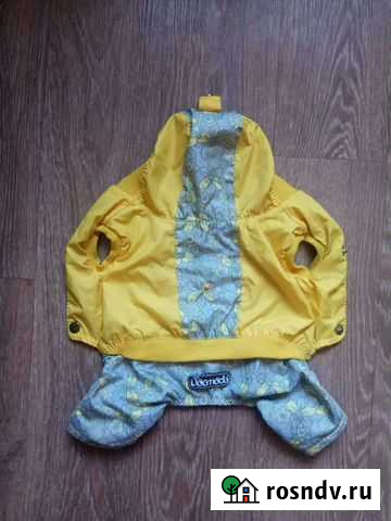 Курточка для собак Уфа - изображение 1