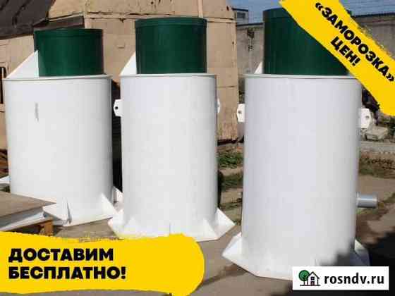 Кессон Титан под ключ Козельск