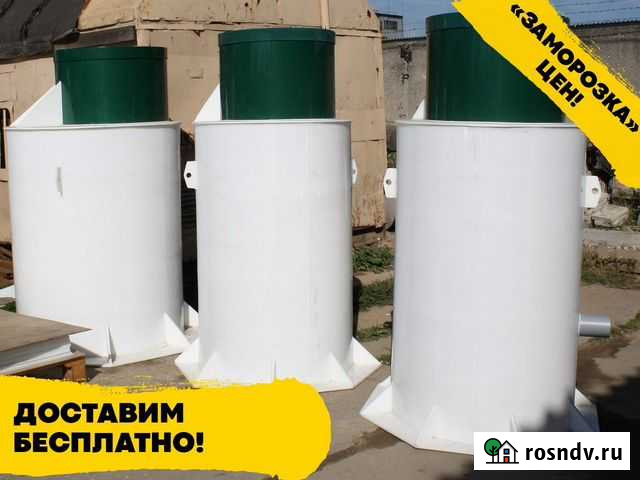 Кессон Титан под ключ Козельск - изображение 1