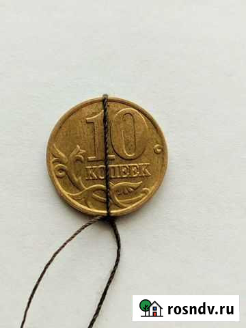 Монета 10 копеек перевёртыш 2006 год Муром - изображение 1