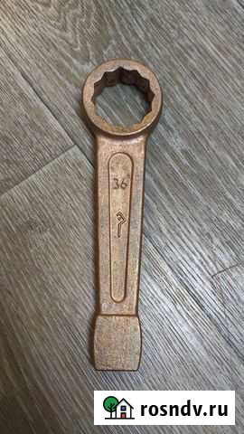 Ключ Оса - изображение 1