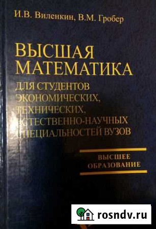 Книга Комсомольск-на-Амуре - изображение 1