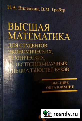 Книга Комсомольск-на-Амуре - изображение 1