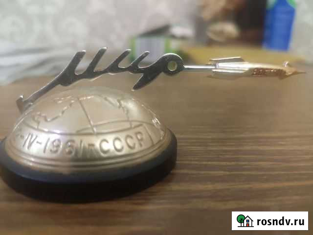 Сувенир СССР. Космос. Ракета. Гагарин 12.04.1961 Иваново - изображение 1