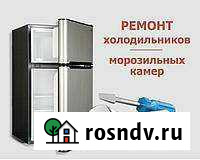 Ремонт холодильников на дому Екатеринбург - изображение 1