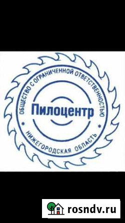 Ленточные(по металлу,дереву и пищевые) тарные,рамн Городец - изображение 1