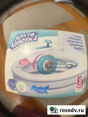 Коробка подарочная прикол Дзержинск - изображение 1