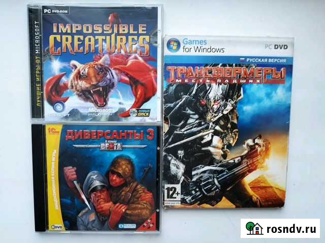 Диски с фильмами, играми Краснотурьинск - изображение 1