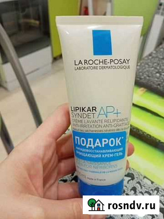 La Roche-Posay крем-гель для лица Омск - изображение 1
