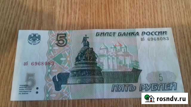 Банкнота 5р Омск - изображение 1