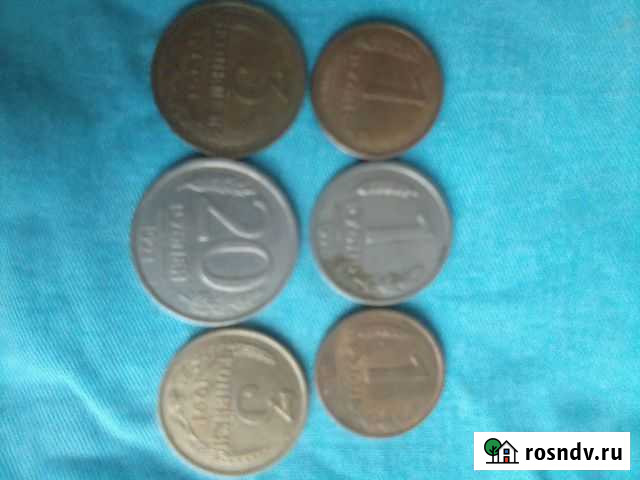 Продам монеты СССР Хабаровск - изображение 1