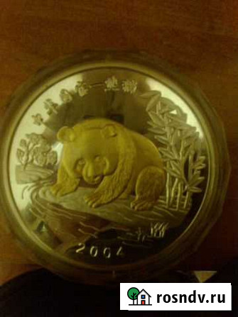 Монета серебро Китай 2004г. 1кг Панда Биробиджан - изображение 1