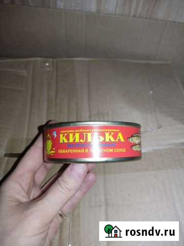 Килька Мурманск - изображение 1