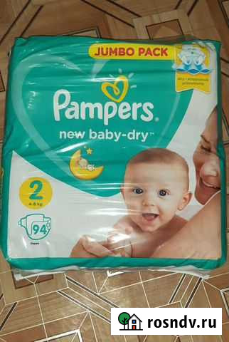 Памперсы подгузники для детей Канаш - изображение 1