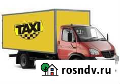 Грузоперевозки от 200км Элиста - изображение 1