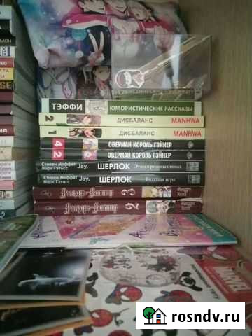 Книги и манга Тольятти - изображение 1