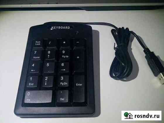 USB Numpad Москва