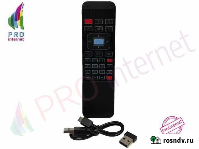 Air Mouse P3 беспроводная воздушная мышь Сочи - изображение 1