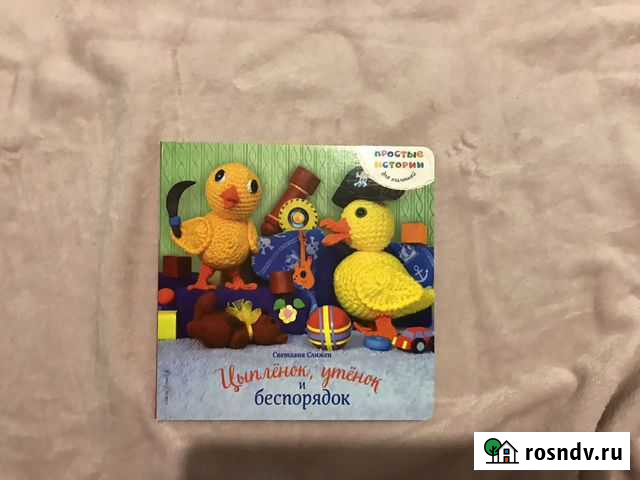 Сказкотерапия про беспорядок. Картонная Мурино - изображение 1