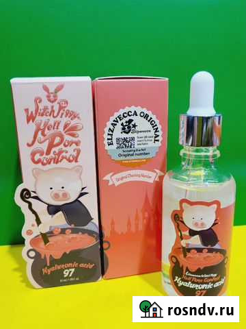 Сыворотка для лица корея оригинал Салават - изображение 1