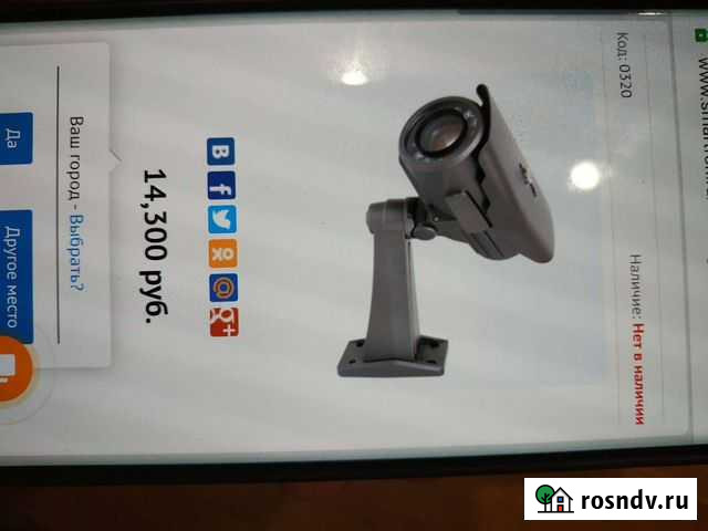 Продам камера видеонаблюдения Благовещенск - изображение 1