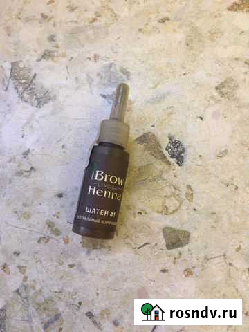 Хна для бровей brow henna Кстово - изображение 1