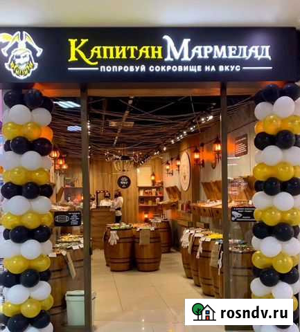 Магазин мармелада доход от 200тр Улан-Удэ - изображение 1