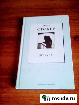 Книги разные Яровое - изображение 1