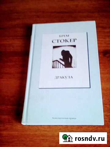 Книги разные Яровое - изображение 1