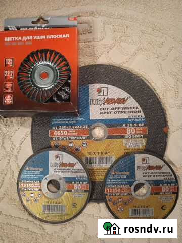 Алмазный диск Ухта - изображение 1