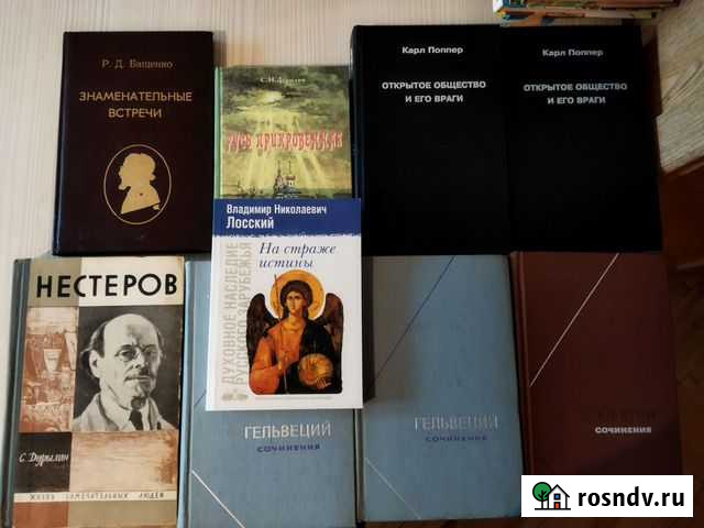 Книги Королев - изображение 1