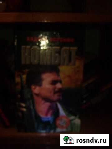 Андрей Воронин,комбат 5 книг Симферополь - изображение 1