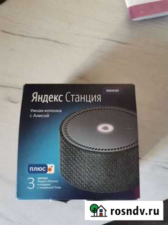 Яндекс станция алиса мини Чита - изображение 1