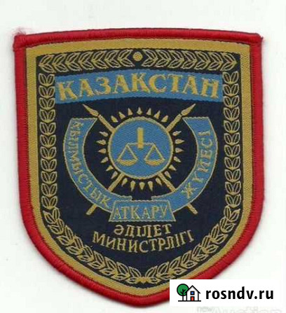 Шевроны, погоны. Казахстан Тамбов - изображение 1