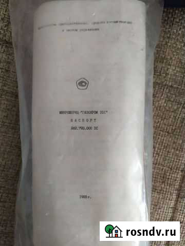 Газохром 101 Омск - изображение 1