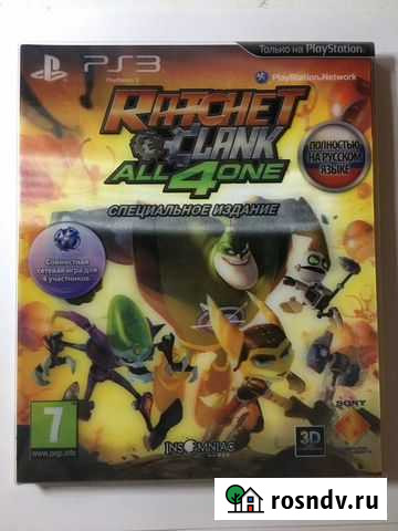 Ratchet and clank all 4 one special edition Челябинск - изображение 1