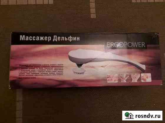 Массажер дельфин Ярославль