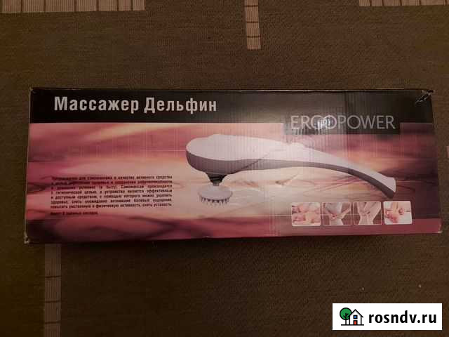Массажер дельфин Ярославль - изображение 1