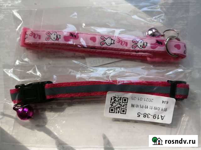 Ошейник для кошки Ульяновск - изображение 1