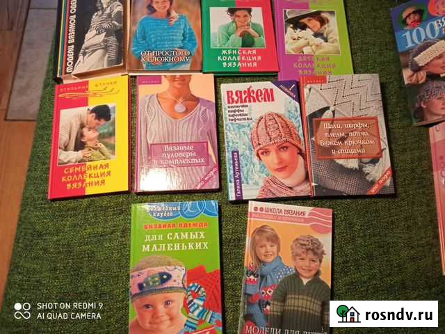 Книги по вязанию спицами и крючком Дубовое - изображение 1