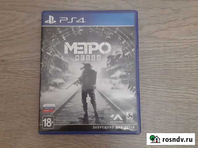 Игры ps4 Тольятти - изображение 1